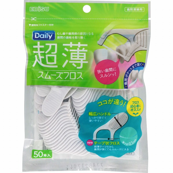 デイリー超薄スムーズフロス 50本