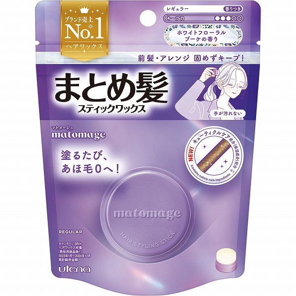 マトメージュ まとめ髪スティック レギュラー ホワイトフローラルブーケの香り 13g