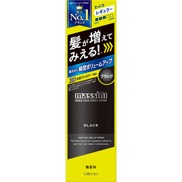 マッシーニ クイックヘアカバースプレー ブラック 140g
