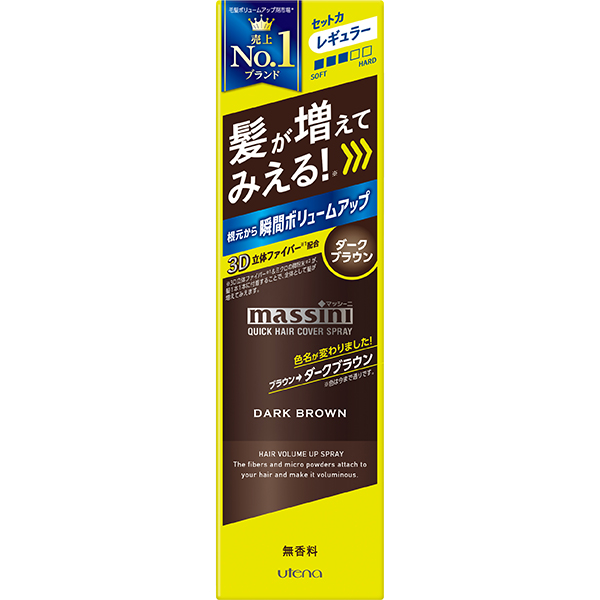 マッシーニ クイックヘアカバースプレー ダークブラウン 140g