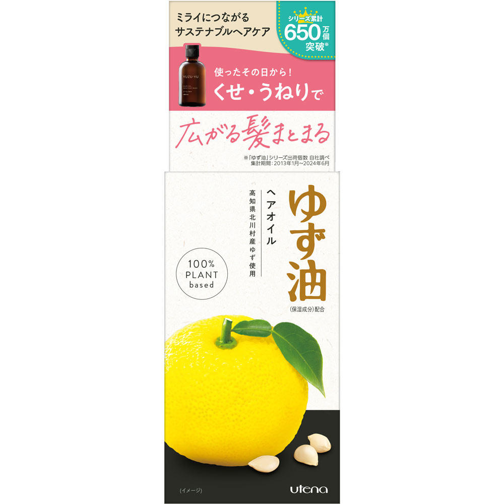 ゆず油 無添加ヘアオイル 60mL