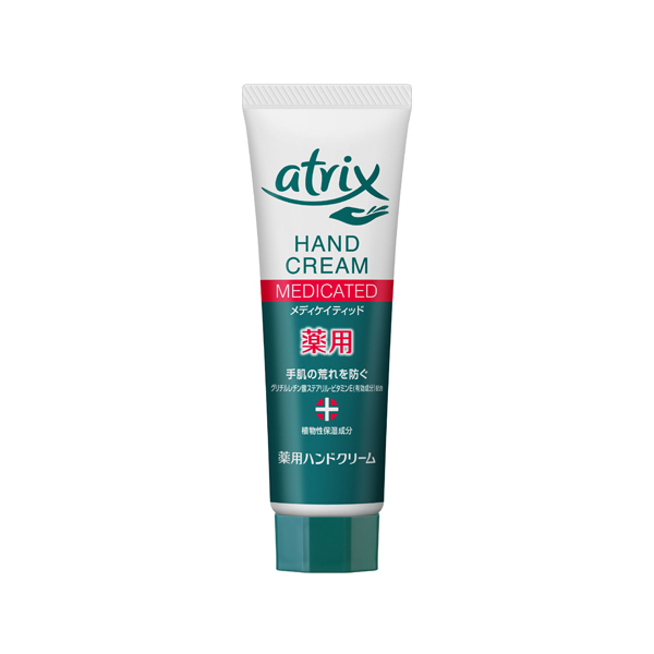 アトリックス　メディケイティッド　チューブ　50g　(医薬部外品)　　　花王
