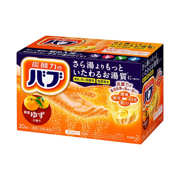 バブ　ゆずの香り　20錠(医薬部外品）　　花王