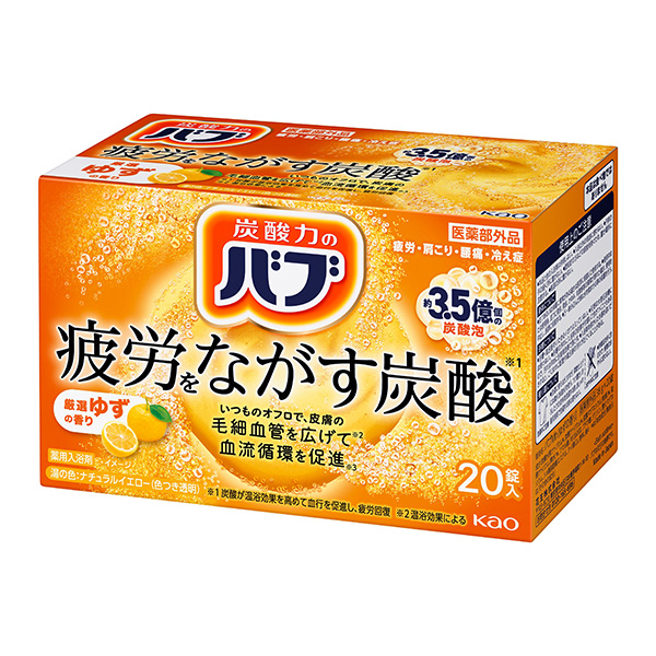 バブ ゆずの香り 20錠(医薬部外品） 花王