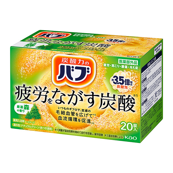 バブ 森の香り 20錠(医薬部外品） 花王