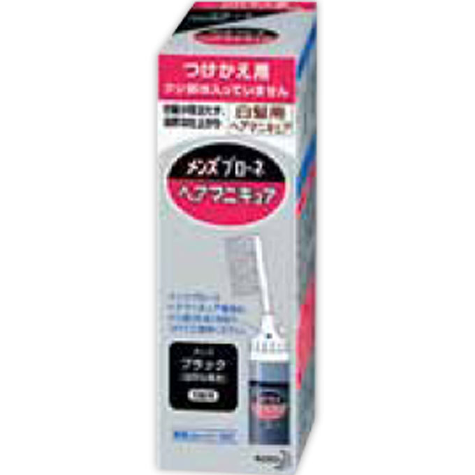 花王 メンズブローネ ヘアマニキュア つけかえ用 メンズブラック 72g