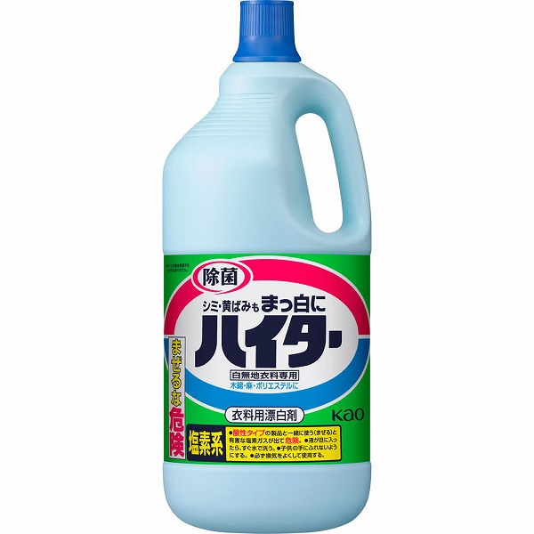 ハイター 2500ml　花王