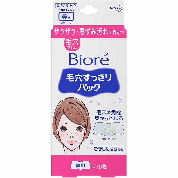 ビオレ 毛穴すっきりパック 鼻用 白色タイプ 10枚 花王