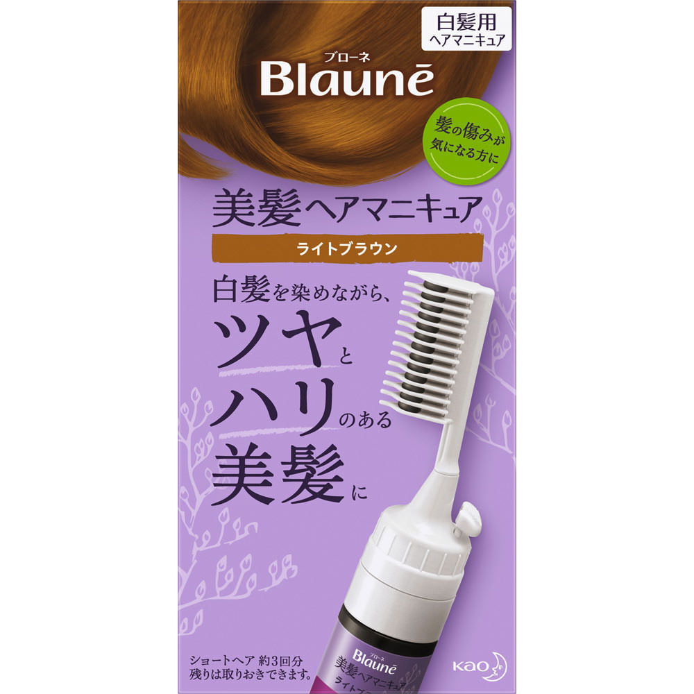 花王 ブローネ 美髪ヘアマニキュア クシ付 ライトブラウン 72g