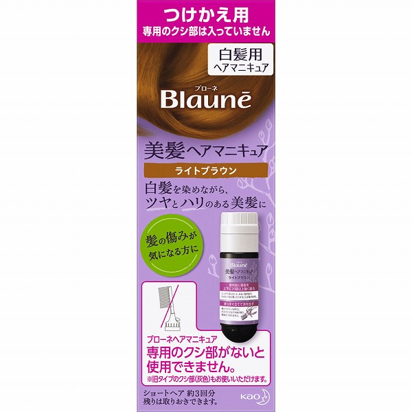 ブローネ美髪ヘアマニキュア 付替用 72g　花王