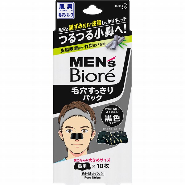 メンズビオレ 毛穴すっきりパック 黒色タイプ 10枚 花王