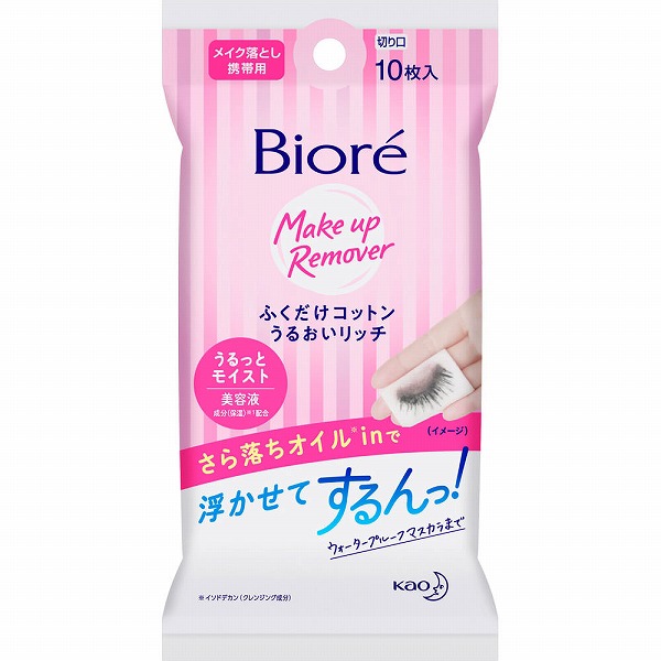 ビオレふくだけコットン うるおいリッチ うるっと 携帯用 10枚（35mL） 花王