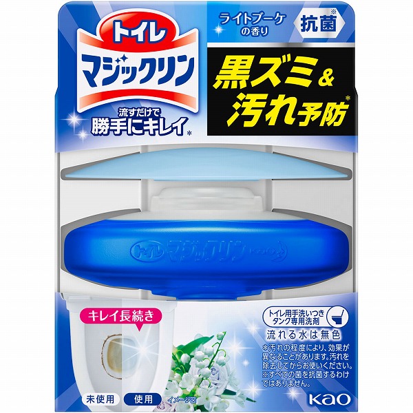 トイレマジックリン 流すだけで勝手にキレイ ライトブーケの香り 本体 80g　花王