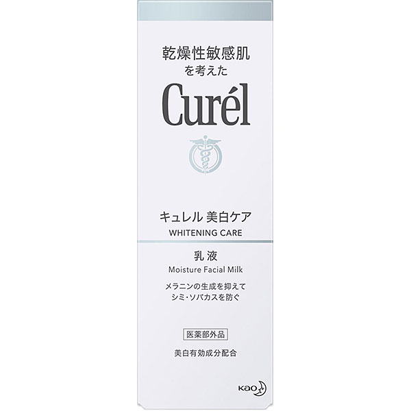 キュレル 美白乳液(110mL) （医薬部外品）花王