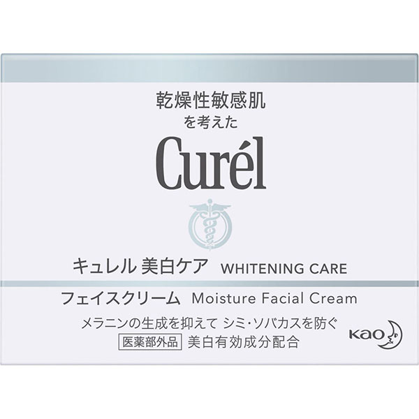 キュレル 美白クリーム 40g （医薬部外品）花王
