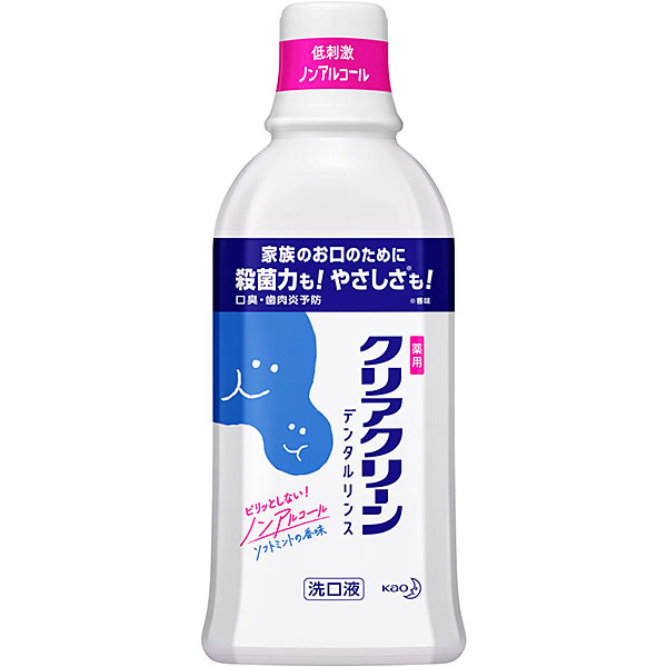 【医薬部外品】クリアクリーン デンタルリンス ソフトミントの香味(600mL)　　花王