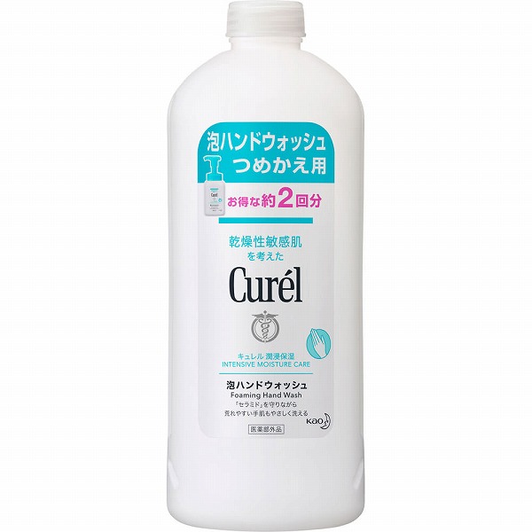 キュレル 泡ハンドウォッシュ つめかえ用 450mL （医薬部外品）花王