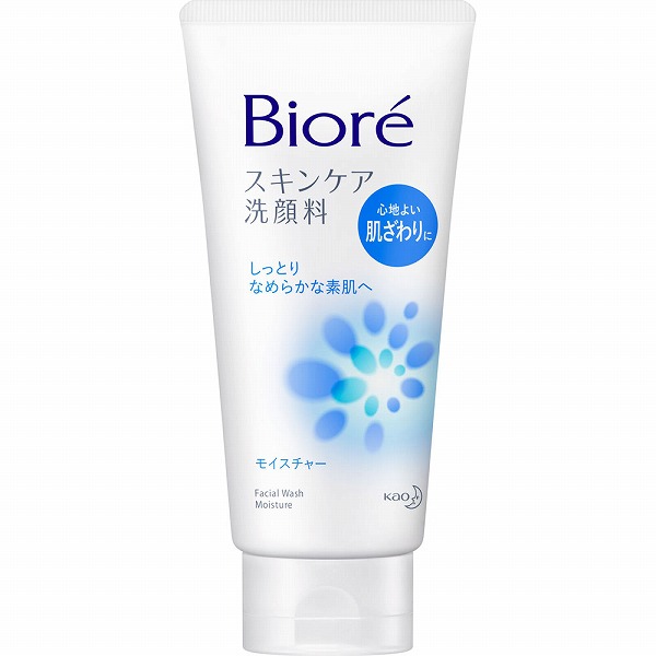 ビオレ スキンケア洗顔料 モイスチャー 大 130g 花王