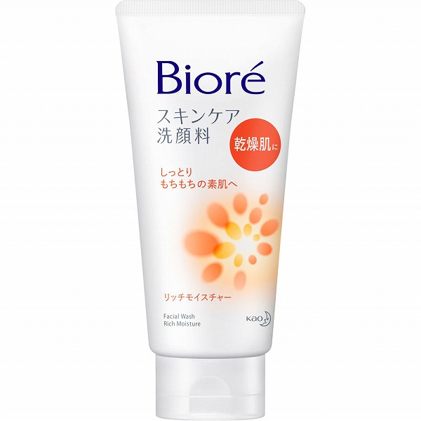 ビオレ スキンケア洗顔料 リッチモイスチャー 130g 花王