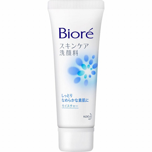 ビオレ スキンケア洗顔料 モイスチャー ミニ 30g 花王
