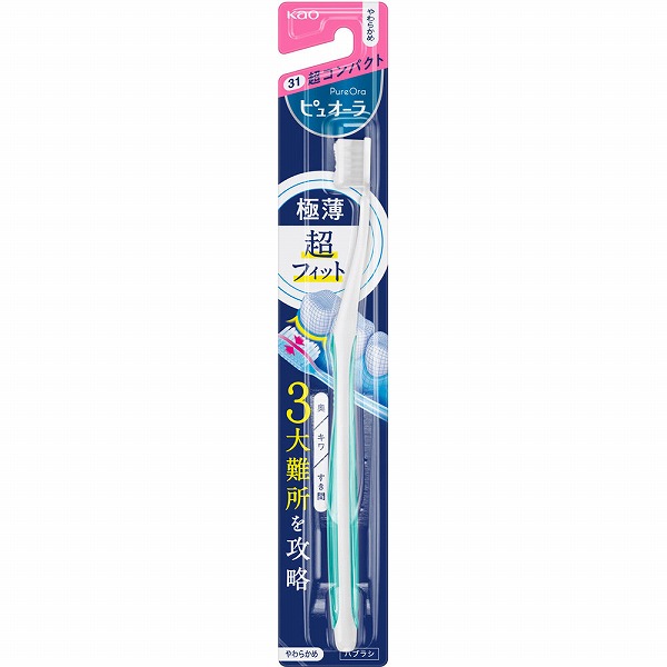 ピュオーラ ハブラシ 超コンパクト やわらかめ ※色は選べません　花王