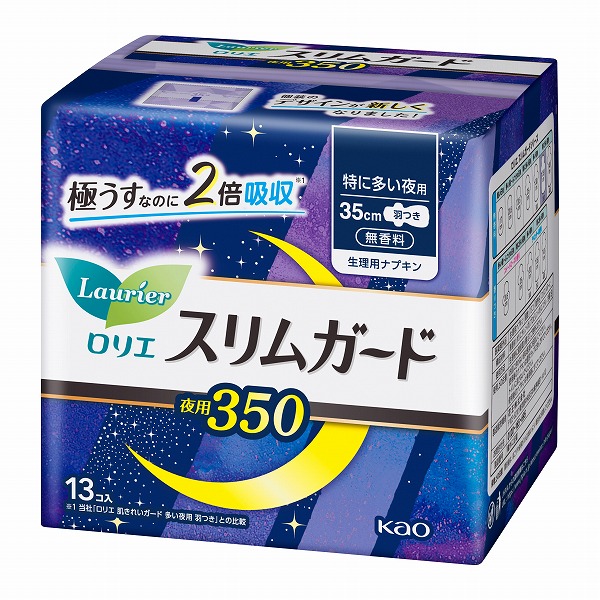 ロリエ スリムガード 特に多い夜用350 羽つき（医薬部外品）13個入×16パック（1ケース）　花王