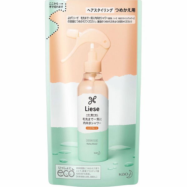 リーゼ 毛先まで一気に内向きシャワー つめかえ用 180ml　花王