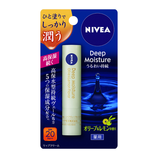 ニベア　ディープモイスチャーリップ　オリーブ＆レモンの香り　(医薬部外品)　　花王