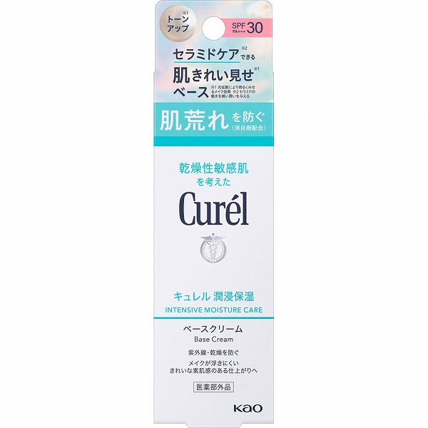 キュレル 潤浸保湿 ベースクリーム 30g（医薬部外品）花王