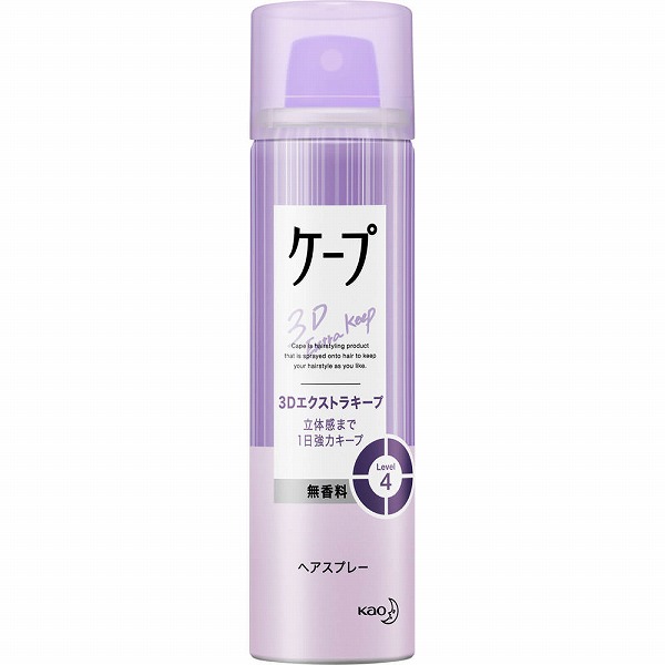ケープ 3Dエクストラキープ 無香料 50g　花王