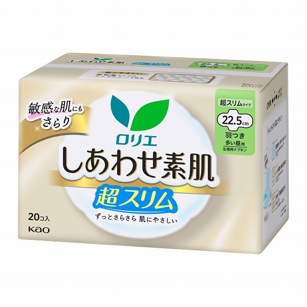 ロリエ しあわせ素肌 通気超スリム 多い昼用 22.5cm 羽つき 20個入×18パック（1ケース）　花王