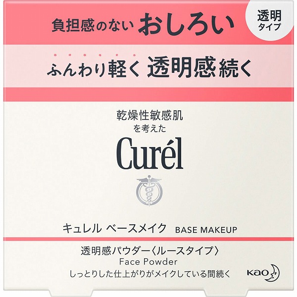 キュレル ベースメイク 透明感パウダー（おしろい） 4g 花王