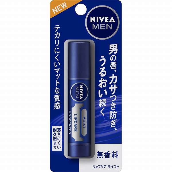 【医薬部外品】ニベアメン リップケア モイスト 無香料 3.5g　花王