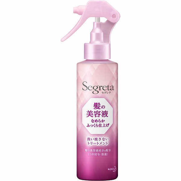 セグレタ 髪の美容液 ふっくら仕上げ 150ml　花王