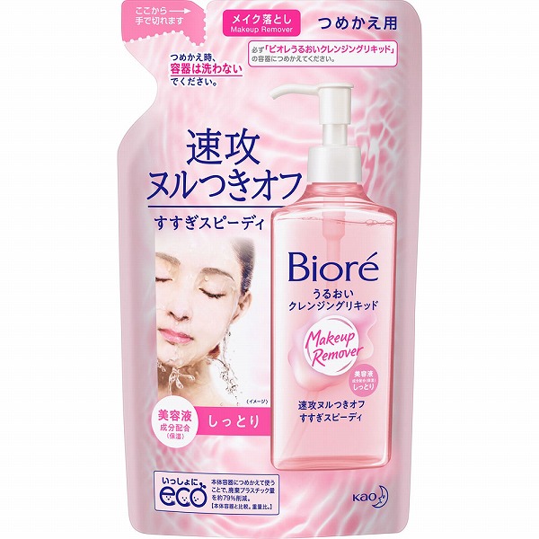 ビオレ うるおいクレンジングリキッド つめかえ用 210mL 花王