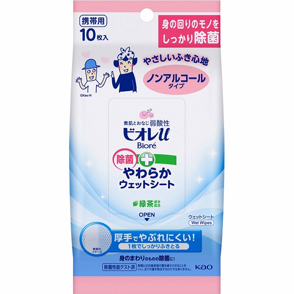 ビオレu 除菌やわらかウェットシート ノンアルコール 10枚 花王