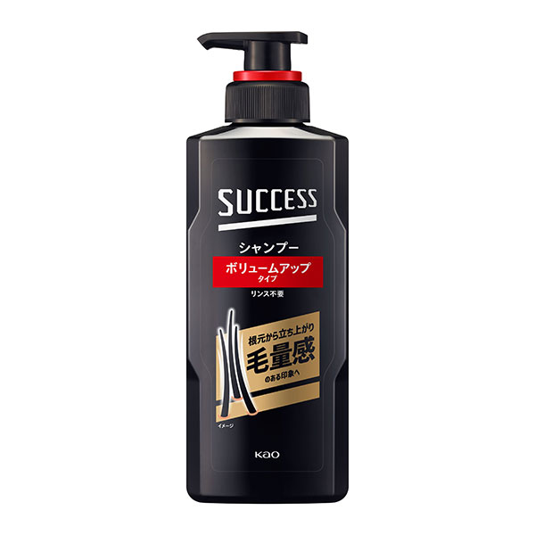 サクセス シャンプー ボリュームアップタイプ  本体 　350ml　　花王
