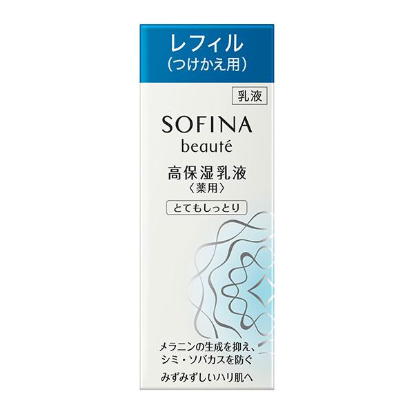 ソフィーナ ボーテ 高保湿乳液 (薬用)  とてもしっとり つけかえ【医薬部外品】　花王