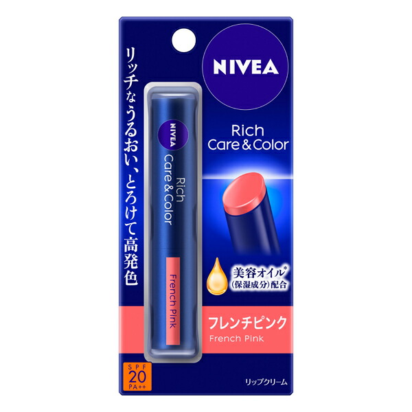 ニベア リッチケア＆カラーリップ フレンチピンク　　花王
