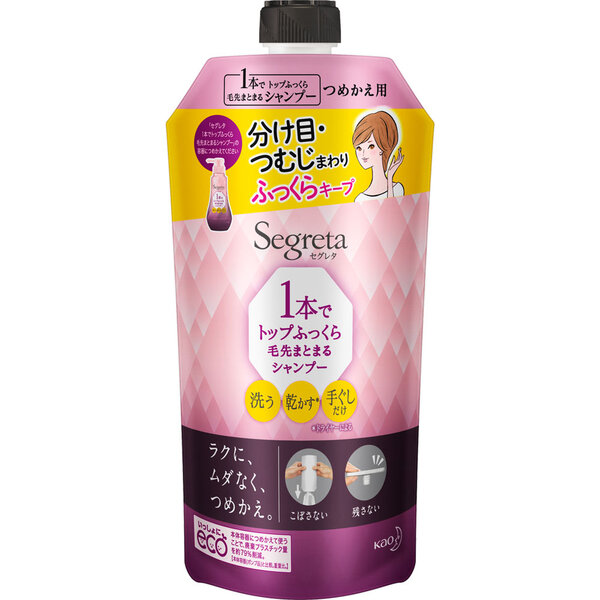 セグレタ １本でトップふっくら毛先まとまるシャンプー つめかえ用 285mL　花王