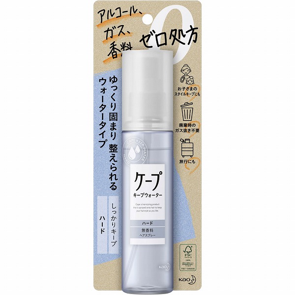 ケープ キープウォーター ハード 100ml　花王