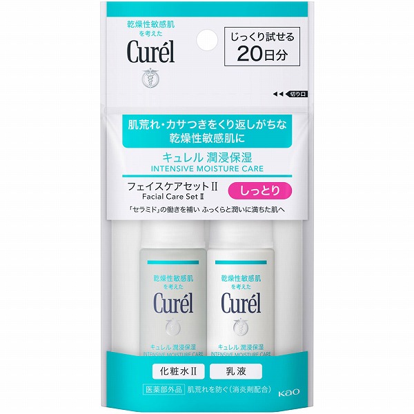 キュレル 潤浸保湿 フェイスケアセット ＩＩしっとり 1セット （医薬部外品）花王