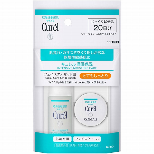 キュレル 潤浸保湿 フェイスケアセットＩＩＩ とてもしっとり 1セット （医薬部外品）花王