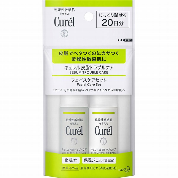キュレル 皮脂トラブルケア ミニセット 1セット（医薬部外品）花王