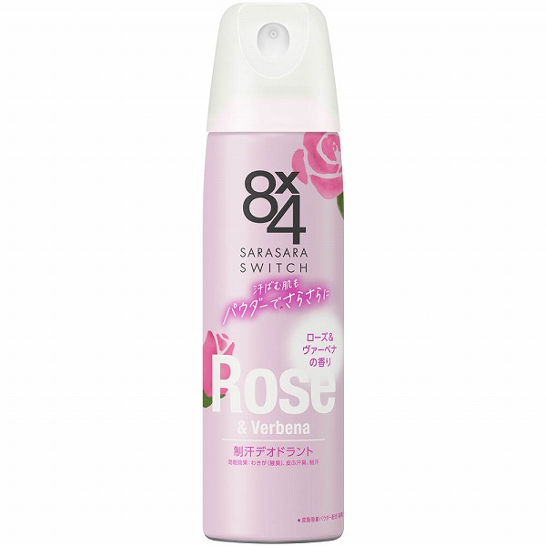 8x4(エイトフォー) パウダースプレー ローズ＆ヴァーベナの香り 150g【医薬部外品】　花王