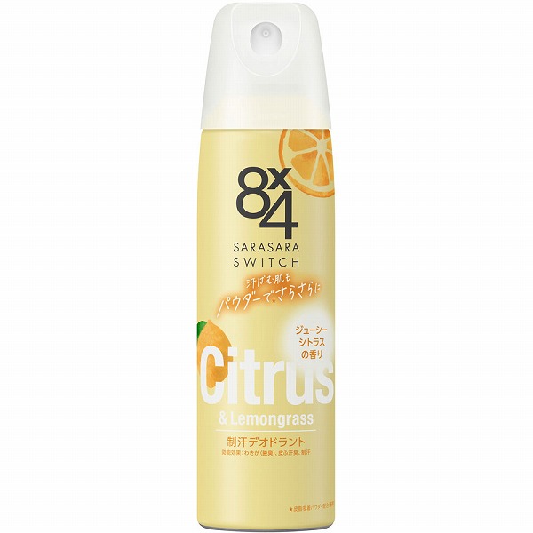 8x4(エイトフォー) パウダースプレー ジューシーシトラスの香り 150g 【医薬部外品】　花王