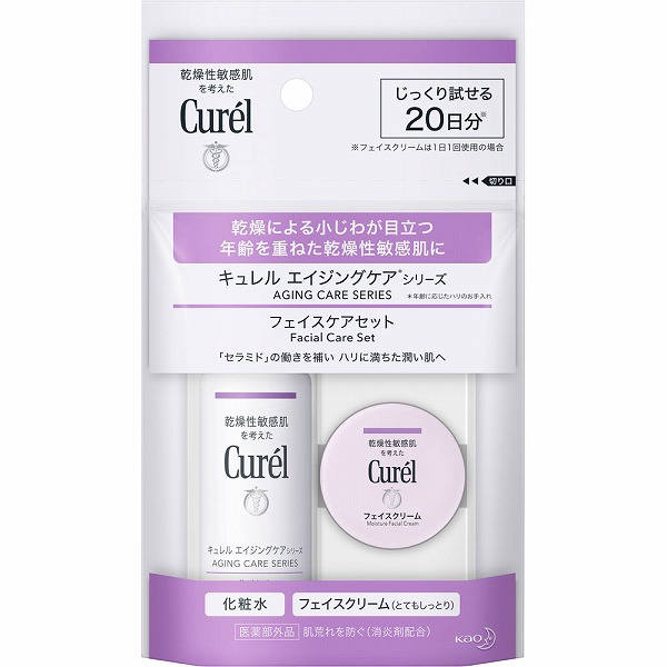 キュレル エイジングケアシリーズ ミニセット 1セット（医薬部外品）花王