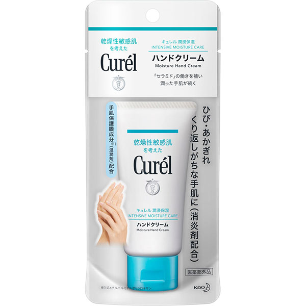 キュレル ハンドクリーム 50g （医薬部外品）花王