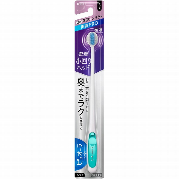 ピュオーラ ハブラシ 薄型コンパクト ふつう 6本セット ※色は選べません　花王