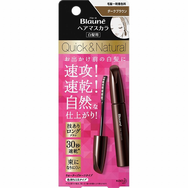 ブローネ ヘアマスカラ ダークブラウン 12mL　花王